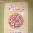 육회탕탕탕 이미지