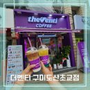 도산초교 이미지