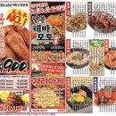 생마차전주 이미지