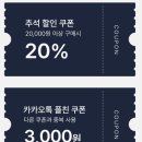 익산우유연구소 | 픽캐 무료배송 혜택과 익산우유연구소 블루베리 요거트 후기