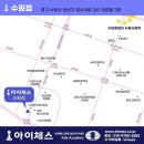 아이체스