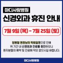 수사랑병원 이미지