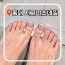 착한네일샵 | 홍대 시그니초네일 | 가성비 네일샵 여름 패디 후기💅 (당일예약 가능)