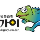 잉크가이 이미지