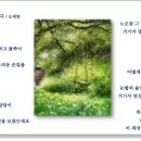 홀로가 아니랍니다 / 오세영 이미지