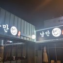 산호대로25길-10 이미지