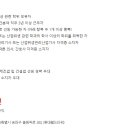 롯데쇼핑(주) e커머스사업본부
