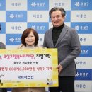 (주)닥터엔누리 대전뉴스