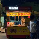삼겹야채뚱말이 | 대구 서문시장 야시장 먹거리 추천 및 개장 시간 주차장 정보