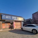 천안외형복원스피드덴트
