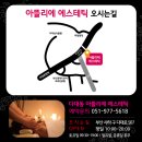 작은얼굴에스테틱