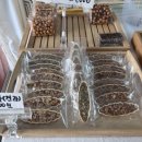 삼정(남) | 대전1500원 모찌 오류동 삼정수제강정 과일모찌 후기