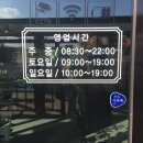 망고식스전주대점