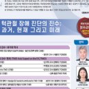 미래열린치과 이미지