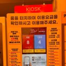 코인홀릭 코인노래연습장 인천선학점 | 연수구 24시 코인노래방 / 선학동 코노 '코인홀릭 선학점'