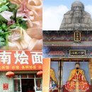 태청식당 이미지