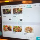 누룩골 삼산점 | [인천 삼계탕 백숙 맛집 추천] 누룩골 삼산점 솔직후기 (내돈내산)