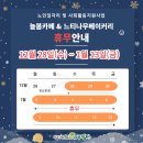 느티나무 베이커리 이미지