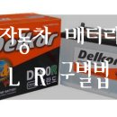 자동차로L 이미지