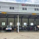 삼호현대종합정비 이미지