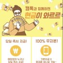 에이치 컴퍼니 이미지