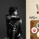 도란도란밥상 이미지