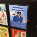 사인블루 | 이디야 변우석 사인 블루 글라스 유리컵 증정 이벤트 후기 컵홀더 종이 슬리브 보관 정리 방법