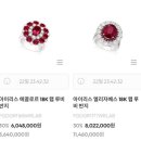 다이아미주얼리 - 평택시 평택로 51 | 다이아미 썸머 클리어런스 세일❤️