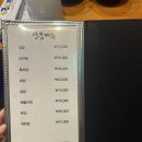 선릉 참치 맛집 참치그라, 퀄리티 터지는 골드 스페셜 코스 내돈내산 솔직후기!