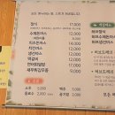 수제돈까스허브뜨레 이미지