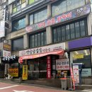 산성대로269번길 이미지