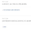 페이지랩의원 이미지