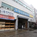 화신종합목재 네이버블로그