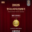 109헤어샾 | 성북구 쏘울바버샵, 2년 연속 우수 디자이너 선정!
