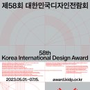 공간디자인휴