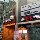 (주)재림 | 한여름 밤 즐기기 좋은 호러 코믹 로맨스 연극 '오! 나의 귀신님' 관람 후기