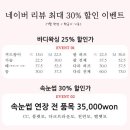 원주속눈썹무드비