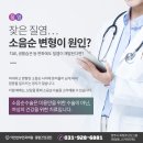 이안산부인과의원 이미지