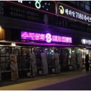 강남상회 이미지