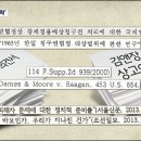 김앤장 - 파주시 쇠재개울길 36 | 김앤장