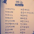 하룻고양이 | [초령/예비중2/공부블로그] 익산 하룻고양이 후기