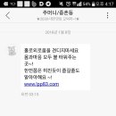 공지)다음 로그인비번, 2단계인증 부탁드립니다 이미지