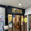 대동프라자 | 내외동맛집 도도일식, 김해오마카게 1인 10만원 스페셜코스 솔직 후기