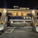 호시카게 료칸호텔 이미지