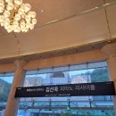 김선욱 피아노 리사이틀 예술의전당 2024 7 5 후기