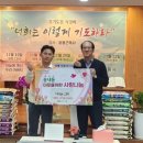송내동 행정복지센터 이미지