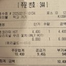 오들리샷 본점 | 2층 대형카페 - 오들리샷 본점 (가성비, 내돈내산...카페, 부천카페, 가격, 후기, 메뉴, 정보, 영업시간)