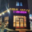 대석4길 이미지