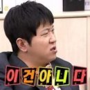 원조부안집 수지동천점 이미지