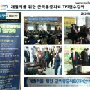 파인웰스 이미지